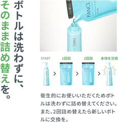 FANCL Mild cleansing oil <Black   Smooth> (Refill) No 2 bottles added (pore care/blackening) Matsueku OK