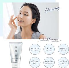 KOSE Kosehama MAIHADA Skin Moisture in W Cleanse 120ml Rice Power No.2 Oil in Gel Cleansing