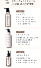 [Japanese Shampoo and Conditioner] Orna Organic Damage Care Shampoo Treatment Additive-Free Made in Japan (Damage Care)