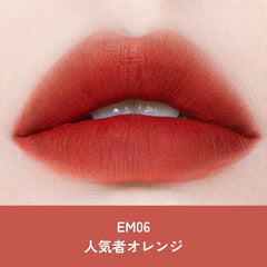 INTOU Supermatte Lip   Cheek Mad (EM05 Beautiful Cinnamon)