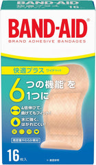 BAND-AID (BAND-AID) EMERGENCY ADHESIVE PLASTER 16 comfortable plus wide