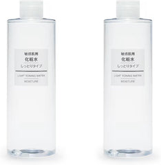 MUJI Lotion for Sensitive Skin, Moist 13.5 fl oz (400 ml), Set of 2