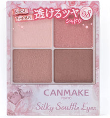 Can Make Silky Sphra Eyes 08 Strawberry Copper Powder (x1)