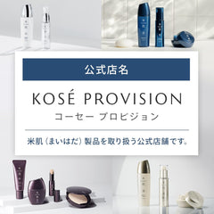 KOSE Rice Hada MAIHADA Hada Jun Multi CC Cream SPF50+ PA++++ 30mL Rice Power No.7 00 Light Beige