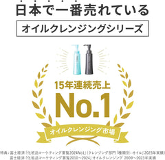 FANCL Mild cleansing oil <Black   Smooth> (Refill) No 2 bottles added (pore care/blackening) Matsueku OK