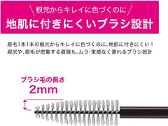 [Japanese Eyebrow] heavy rotation Coloring Eyebrow Micro 06 Pink Brown 4g