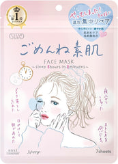 KOSE Clear Turn Pore Komachi Mask (Domestic Fermented Rice Extract x CICA) Face Pack 7 Pieces Provides Moisturizing Minerals, Exfoliating Bonus Includes