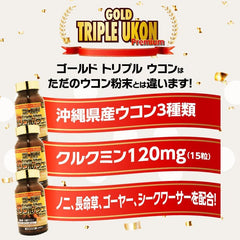 Okinawan gold Triple turmeric Premium (Spring turmeric / Autumn turmeric / Purple turmeric) turmeric supplement 15 grains in a 120 mg biotin bottle (4)