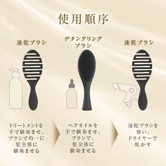 87saku Hanasaku Hair Brush Detangling Brush for Beautiful, Glossy, Comb, Smooth, Styling, Carry-on