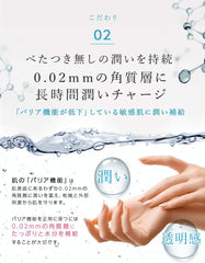 STAY FREE HITO-KAN All-in-One Gel, Human Stem Cell Culture Serum Contains, 270g x 1 bottle (5 functions in 1 bottle, low irritation, no artificial fragrance)