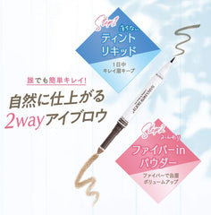 [Japanese Eyebrow] New Born Lasting Wbrow EX N02 Natural Brown 1 x 0.6 grams of eyebrow