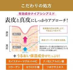 Amazon.co.jp Limited Quasi-drugs Moist Lab BB Essence Cream <Beige> 30g SPF50 PA++++ (High Moisturizing/Pore Cover) Made in Japan