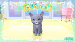 [Japanese Nintendo Switch] Wanyan Pet Shop Every day with cute pets - Switch