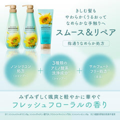 [Japanese Shampoo and Conditioner] Dear Beaute Rich   Repair Oil-in Shampoo Conditioner Bottle Set with bonus | Sunflower Non-Silicone Hair Care Frizz, Frizzy Hair, Dryness, Humidity