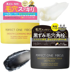 Perfect One Focus Smooth Cleansing Balm 75g (Smooth Cleansing Balm Deep Black) Single item) No need to wash your face pineal exfoliation OK pore Kurozumi KERATIN CARE PERFECT ONE FOCUS