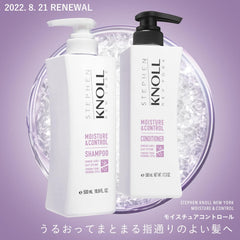 [Japanese Shampoo and Conditioner] Steven Knoll Color Control Shampoo Conditioner Set Trial Bottle 300ml each Color Damage Prevents Color Fading Amino Acid Non-Silicon