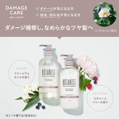 [Japanese Shampoo and Conditioner] Renewal BOTANIST | Shampoo Treatment Set Refill Scalp Cleanse Botanical Hair Care Conditioner Men's Women's