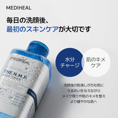 MEDIHEAL The N.M.F Aqua Toner 500ml THE N.M.F Aqua Toner 500ml