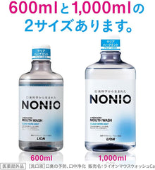 NONIO (Nonio) Drugs MOUSEWASH CLEAR HERB MINT MOUTH WASHING LIQUID Sterilization of bacteria causing bad breath (alcohol compounding) Includes 600ml + 80ml mini rinse