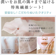 [Japanese Moisturizing] Special sheet mask set with official limited bonus PLuS Placenta Moisture Mask 35 pieces / Daily type (includes cleansing gel sample) Moisturizing Firming Tightening (Made in Japan)