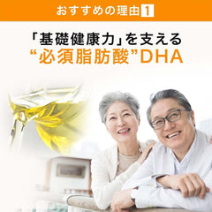 [Japanese Sports Supplements] Suntory DHA   EPA + Sesamine EX Omega-3 fatty acid DHA EPA 240 supplements/about 60 days' worth