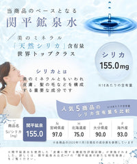 a misty Yeosu Silica lotion spray Kirishima hot spring water used 120ml Natural ingredients Gel-type keeps skin tight/Aqua Lush Lotion