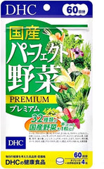 [DHC Sports Supplements] DHC Domestic Perfect Vegetables Premium 30 days (120 tablets)