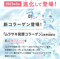[Japanese Moisturizing] PERFECT ONE All-in-one Gel Moisture Gel 75g Skin Care (Renewal Single Item)