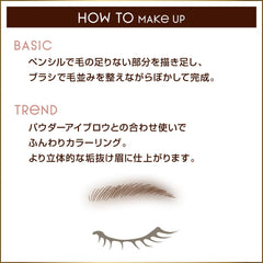 [Japanese Eyebrow] excel Color Edit Slim Brow ES04 (Wintermove) Eyebrow Pennsylvania Winter