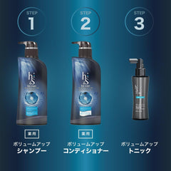 [Japanese Shampoo and Conditioner] h s for men set scalp EX pump shampoo 370ml conditioner 370g powerful cleaning