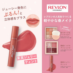 Revlon Jelly Tint Lip Color 006 Peachy Peach Color Image: Nudie Pink (Yebe Brevet) Tint Lip Japan Development 2.6g