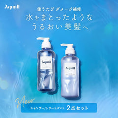 [Japanese Shampoo and Conditioner] Aquall Shampoo Treatment Set Moisture Damage Care Shampoo Bottle 475mL Treatment Bottle 475g (Lilybell   Pair) Moisturizing Maintenance Men's Women's