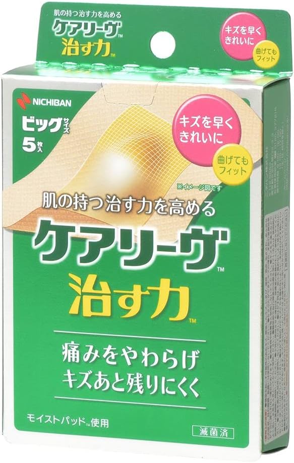 ニチバンハイドレーションコロイダルイッケアリ-ヴ パワーフィックス ビッグサイズパック 5個入り