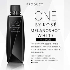 ONE BY KOSE Quasi-drug Melanoshot White D (Regular) Whitening Serum 40mL