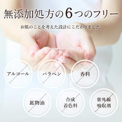 (Nanoa) NANOA Dermatologist's Attention Human Stem Cell Toner EGF Aging Care Exosome CERAMIDE VITAMIN C DERIVATIVE ADDITIVE-FREE MADE IN Japan