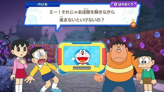 [Japanese Nintendo Switch] Dora Think Nobita's Exciting Brain Adventure -Switch (Amazon.co.jp Exclusive Nintendo Switch Logo Design Microfiber Cloth Included)