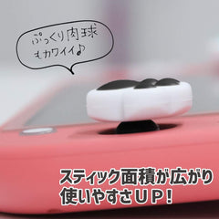 [Japanese Nintendo Switch] Alone for Nintendo Switch/Switch Lite Decapuni Analog Stick Cover _yomi Cookies Ver Organic EL models supported DESIGN REGISTERED JOYCON Protective Cute healing scratch prevention Improved usability Violet ALG-NSDPCV