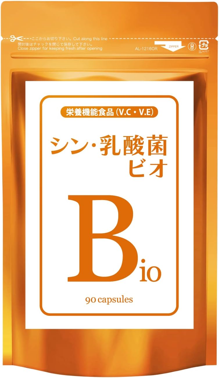 6.6 trillion fecalis per bag of A-gift cin-lactobacillus bio acidophilus bifidobacterium 90 grains for 30-45 days