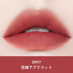 INTOU Supermatte Lip   Cheek Mad (EM05 Beautiful Cinnamon)