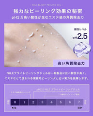 NILE Peeling Gel Exfoliating Face for Men and Women