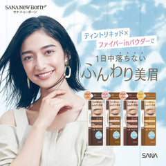 [Japanese Eyebrow] New Born Lasting Wbrow EX N02 Natural Brown 1 x 0.6 grams of eyebrow