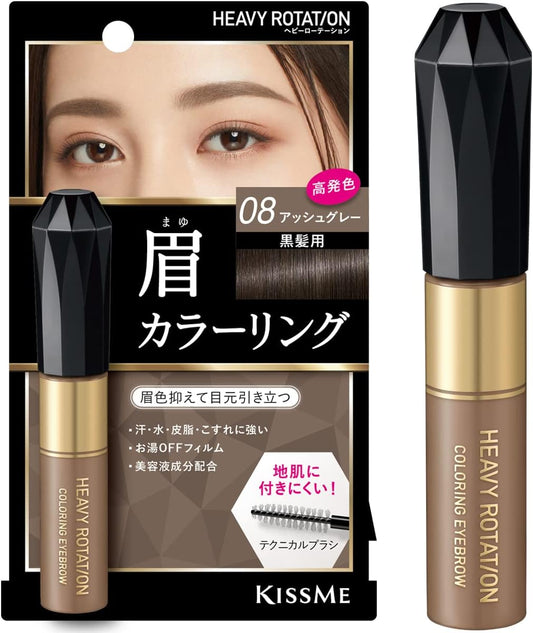 [Japanese Eyebrow] Heavy Rotation Coloring Eyebrow R 088 grams (x1)