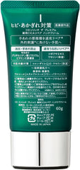 KOSE Coenrich The Premium Medicated Wrinkle White Wrinkle Improvement Stain Prevention Hand Cream 60g with bonus (quasi-drug)