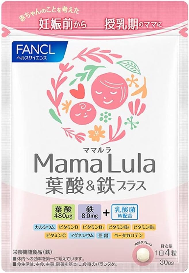 [Japanese Sports Supplements] FANCL Mama Lula folic acid   Iron plus 30 days Supplement (folate supplement/zinc/pregnancy) Vitamins, lactobacillus, before pregnancy and during breastfeeding