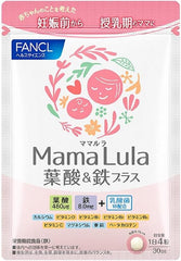 [Japanese Sports Supplements] FANCL Mama Lula folic acid   Iron plus 30 days Supplement (folate supplement/zinc/pregnancy) Vitamins, lactobacillus, before pregnancy and during breastfeeding