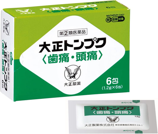 Designated Class 2 pharmaceutical products 6 packages of Taisho dongpuk