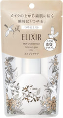 Elixir Tsuyatama Mist Liquid Regular Product 80ml (x 1)