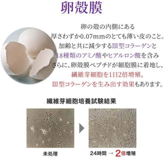 Lysepherment Essence CL 30g REISE EGG SHELL MEMBRANE BEAUTY SOLUTION firm essence cosmetic pores pore care celery seed oil flaxseed oil