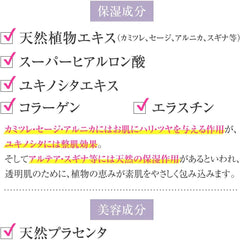 (Hanayukihada) Gel Cream (110g / Quasi-drug) All-in-one (Lotion/Beauty Serum/Emulsion/Cream/Makeup Base) Dry Moisturizing Cream (Collagen/Hyaluronic Acid) All Seasons