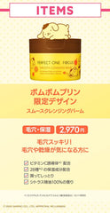 Perfect One Focus Smooth Cleansing Balm 75g (Smooth Cleansing Balm Deep Black) Single item) No need to wash your face pineal exfoliation OK pore Kurozumi KERATIN CARE PERFECT ONE FOCUS